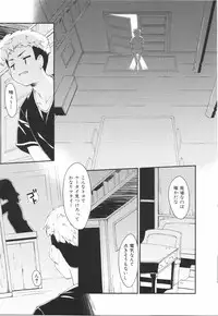 [Hoshizaki Hikaru] I Love H