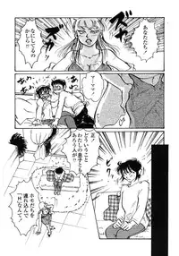 [Anthology] Kindan Hanbo