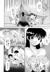 [Izawa Shinichi] Incest