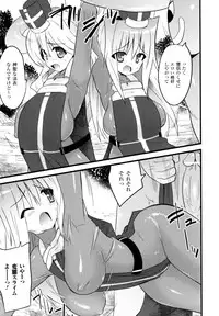 [Doi Sakazaki] High Tension