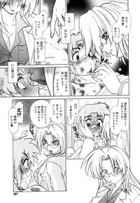 COMIC Megastore 2006-06