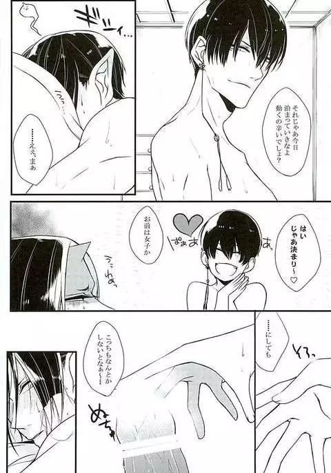 Henzutsuu o Naoshite Kudasai