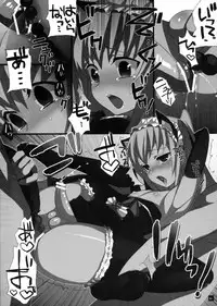 (Futaket 7) [abgrund (udk)] MARIA+MANIA (Maria†Holic)