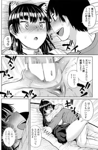 COMIC Penguin Club Sanzokuban 2016-07