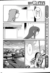 Action Pizazz 2015-04