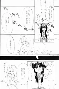 (C50) [INKPOT (Oyari Ashito)] KINPEIBAI 4 (Samurai Spirits)