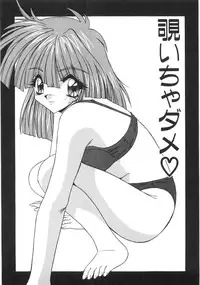 [Yume Kirei] Seifuku Zukan Tenshi no Mitsugi