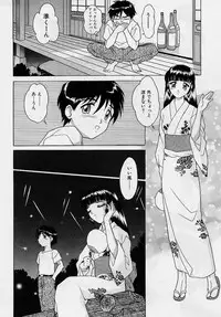 [Okamoto Daisuke] Omorashi Tenshi