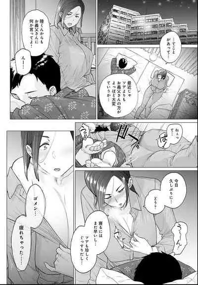 COMIC Anthurium 2021-06