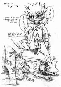 Kine (Drum-Kan) - Sono Tasho San (Various)