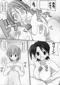 (C68) [GUST (Gust-san)] Iro-Iro-Iro (Mahou Sensei Negima!)