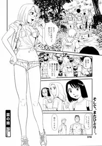 COMIC 0EX Vol. 14 2009-02