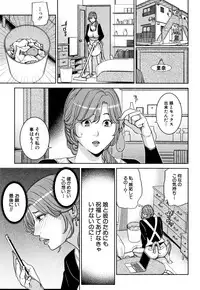 [Maimu Maimu] Kanojo no Mama to Deaikei de...