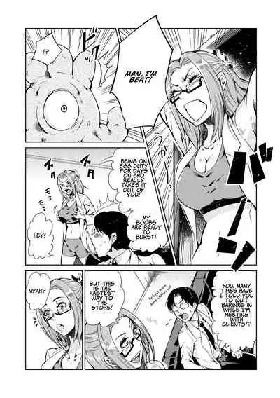 Dance! Tentacle Research Institute