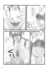 (C72) [Mieow (Rustle)] Lolita Complex Series