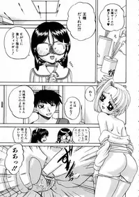 COMIC AUN 2005-05 Vol. 108