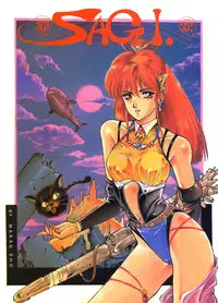 [Group Bakuretsu] (Kobayashi Masakazu) - Sagi