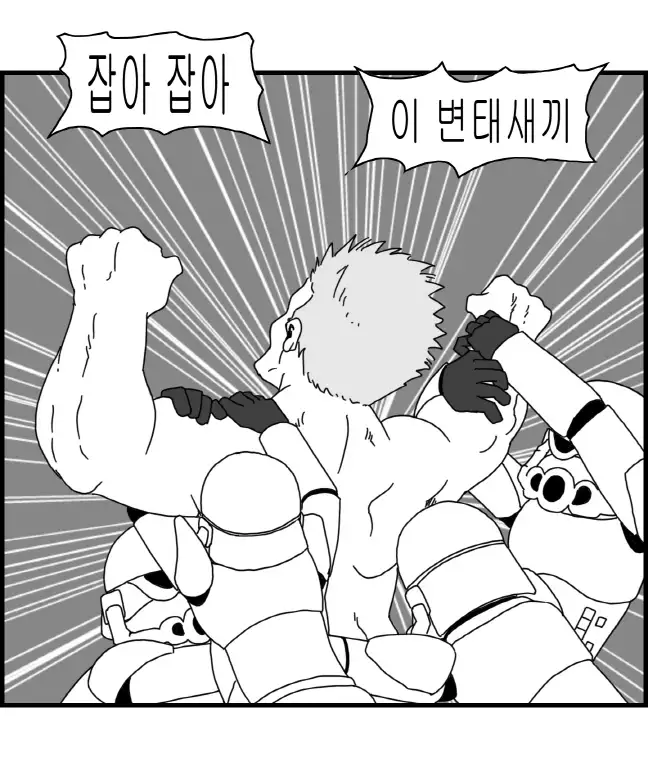 Sexy Star Wars - Princess Leia Part 1-6