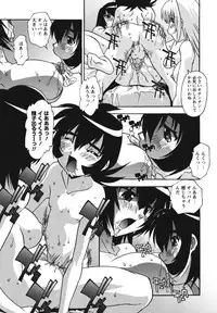 [Hindenburg] Namahame Dream