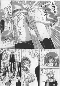 [Miyuma Subaru] Mazo ni Naritakunakatta Dorei