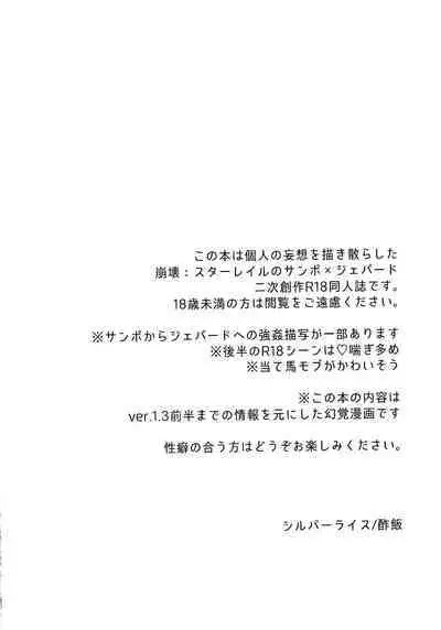 Come,S. - Come, Sweet Death