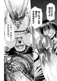 ANGEL Club 2012-11 [Digital]