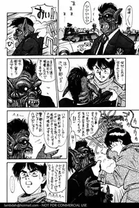 (C43) [Mengerekun (Captain Kiesel)] Mercury Poisoning (Bishoujo Senshi Sailor Moon)