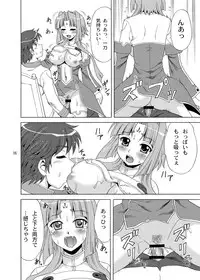 [YASRIN-DO (Yasu Rintarou)] Renge-sama Bonyuu Shimatsu (Koihime Musou) [Digital]