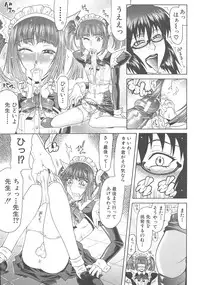 [Gura Nyuutou] Escape