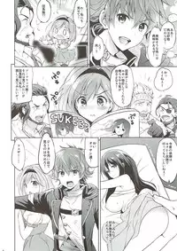 (C92) [Kurimomo (Tsukako)] Jitabata Festival (Granblue Fantasy)