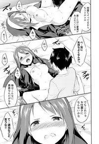 [Mikaze Takashi] Hime-sama Erabi