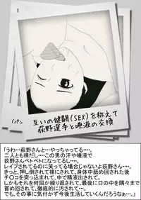 Time Stop Photos Vol.1