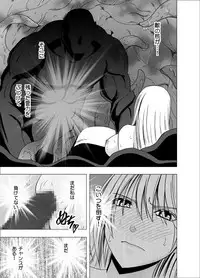 [Crimson] Shin Taimashi Kaguya