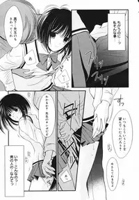 COMIC Megaplus Vol.40 [2007-02]