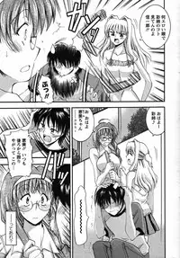 Action Pizazz Special 2007-08