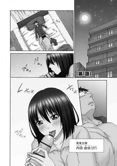 Shinkon Hitozuma NTR