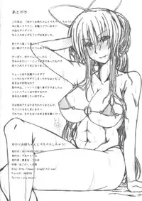 (C80) [Deastim (Unadon)] Yukari Oneechan to Peropero shichau? (Touhou Project)