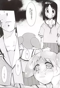 (C62) [Studio KIMIGABUCHI (Entokkun)] Azumanga Hyouryuu Kyoushitsu. (Azumanga Daioh)