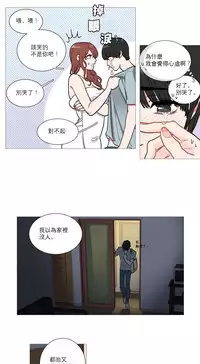 [The Jinshan] Sadistic Beauty | 虐美人 Ch.1-45[Chinese] [17+沒有漢化]