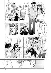 [Shigaoka Touki] Ama Pure - Sweet & Pure [Digital]