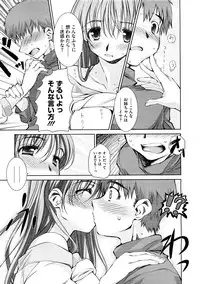 COMIC Megastore H 2009-02