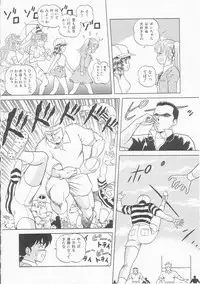 [Himura Masaru] XX Bishoujo Senshi Baton Rouge - XX Beautiful Soldier Baton Rouge