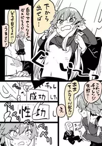 [むちまろ] デレマスちょっとえっちな漫画 (THE IDOLM@STER CINDERELLA GIRLS)