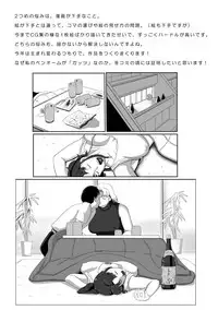 [POPSHOT (Guts)] The Smoking Time (Various) [Digital]