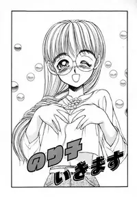 [Ayasaka Mitsune] Nanji Rinjin o Aiseyo