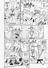 Comic Megastore 2004-05