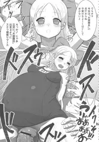 [Anthology] MOMOPAN 16 [Sukumizu Kui 3]