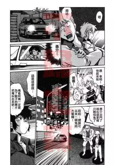 Oniku de CHU - Meat & Meet Paradise