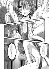 (COMIC1☆3) [valssu (Charu)] ANOTHER OCEAN (Star Ocean 4)