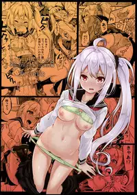 Sister Breeding 2 Gimai Tsukimiya Mirai Aokan Choukyou Hen